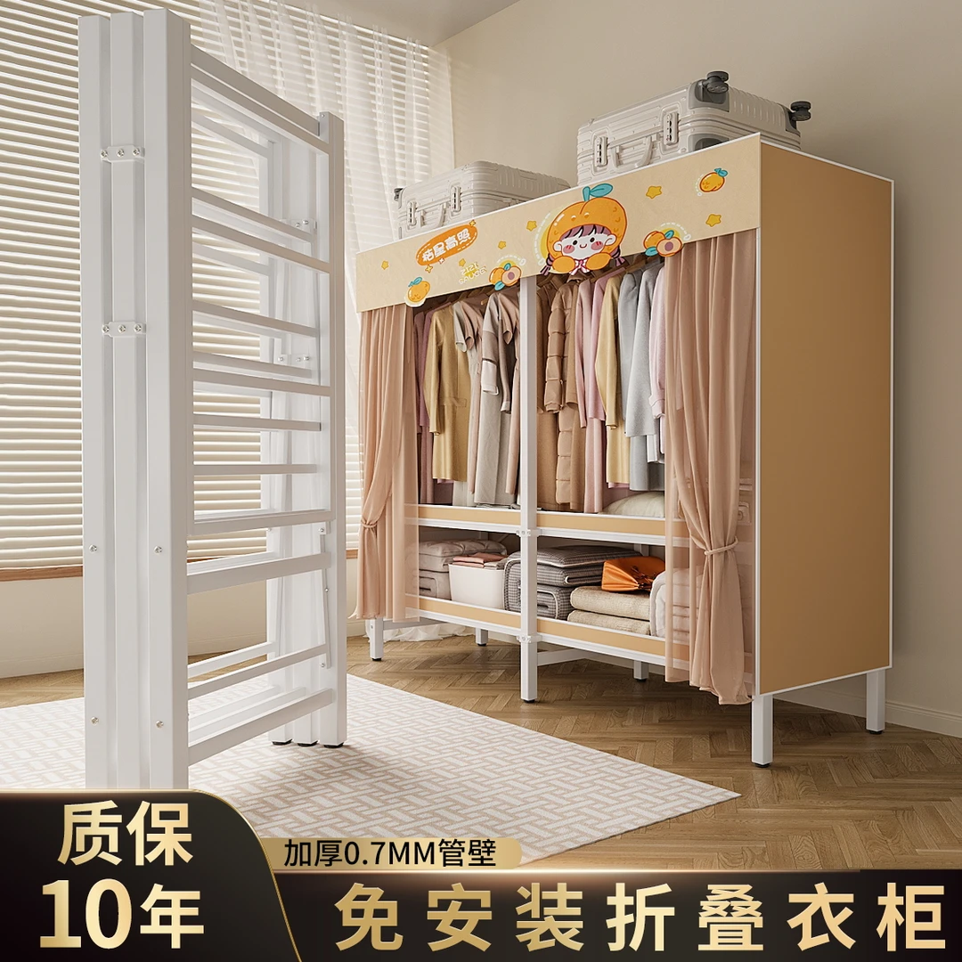 玫瑰依9简易衣柜一体免安装折叠衣柜家用卧室租房用加固收纳衣柜