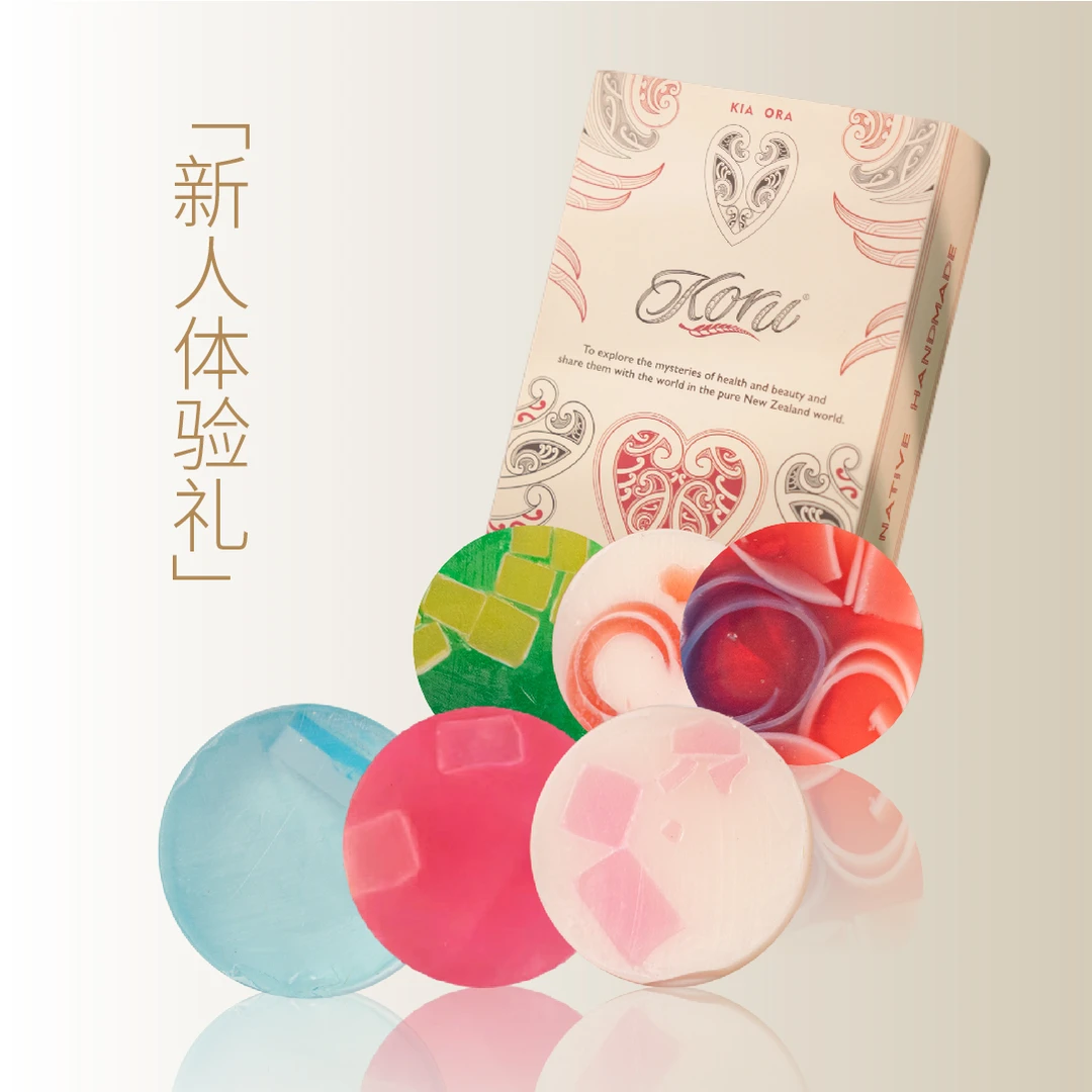 【Koru新人礼包】新西兰手工六款精油皂体验礼盒清洁保湿