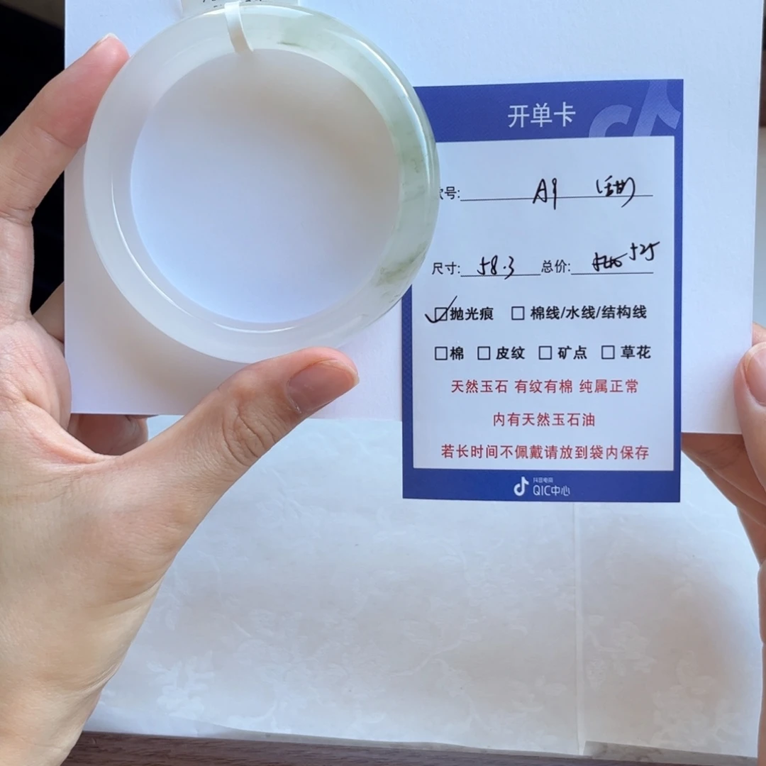 甜***.未镶嵌手镯石英质玉（金丝玉）9