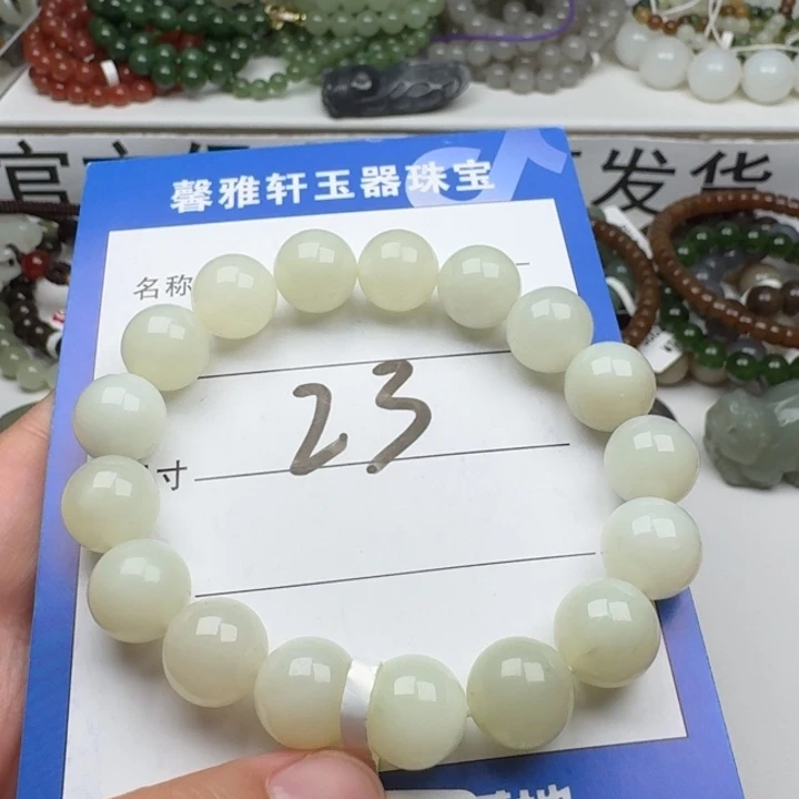 手串未镶嵌和田玉