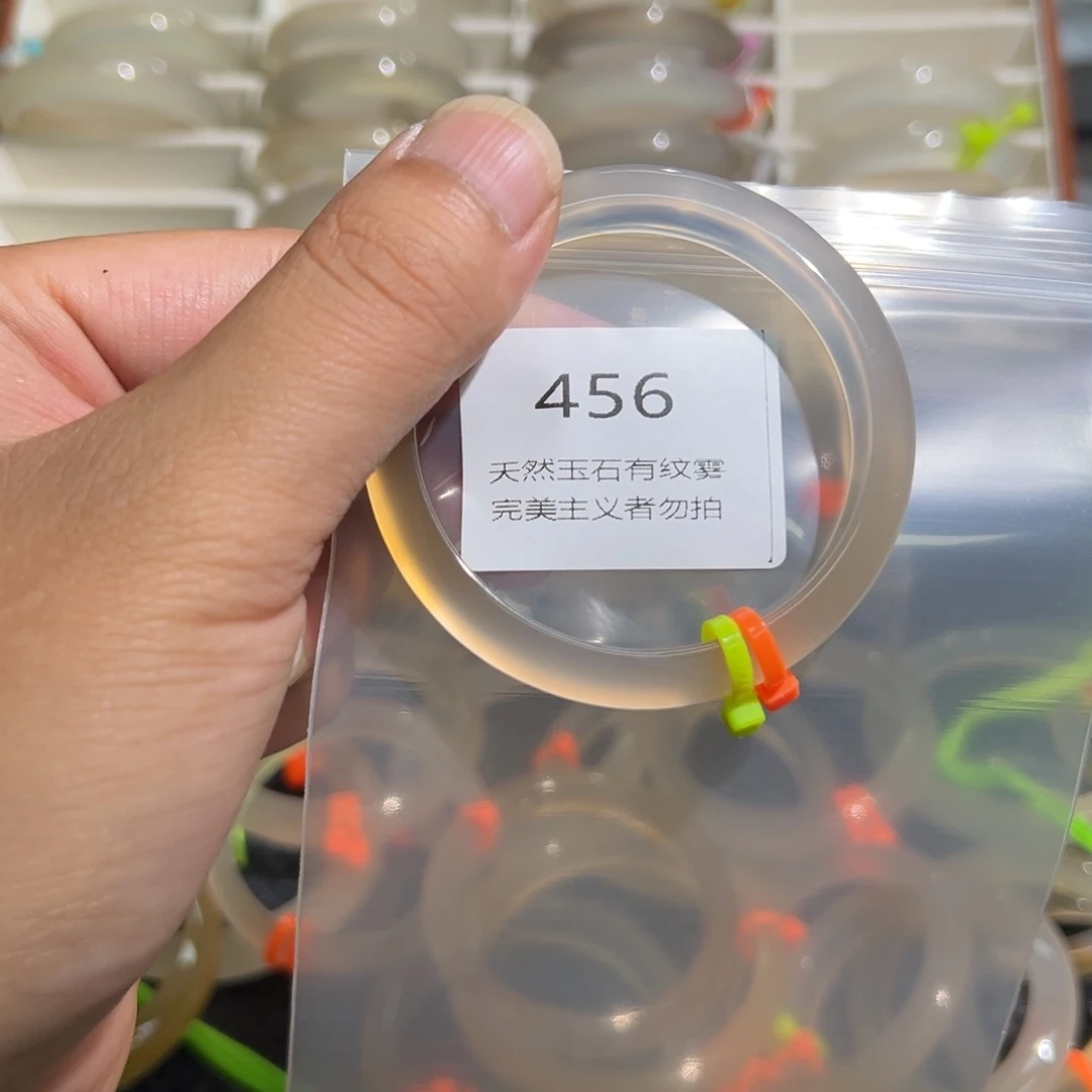 玛瑙/玉髓手镯未镶嵌卖****卜53