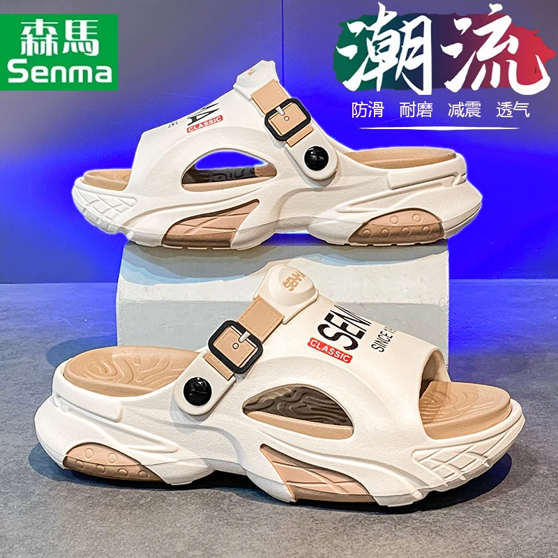 森马拖鞋男夏季2025新款外穿防滑休闲踩屎感厚底两用运动沙滩凉鞋