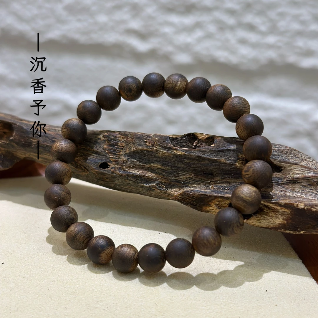 沉香【沉香予你】9mm 圆珠单圈奇楠手串