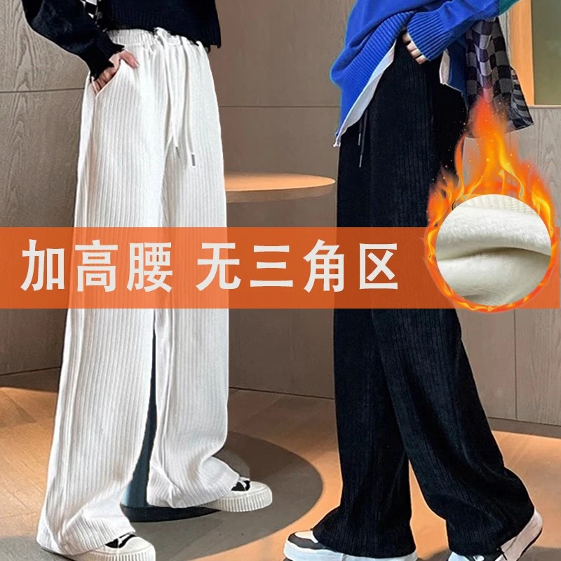 （现货）苹果+大梨形秋冬慵懒风大码阔腿裤高腰加绒宽松休闲裤3309