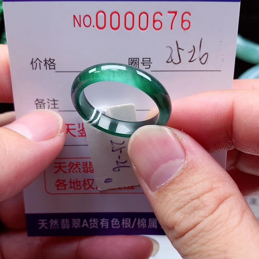 【闪购商品】翡翠戒指未镶嵌乄***乄天然
