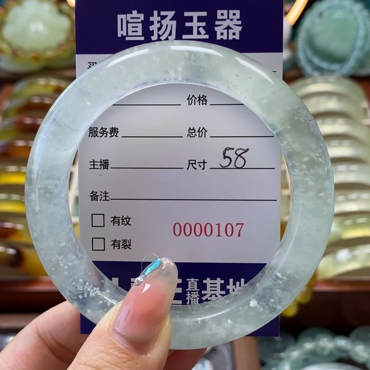 未镶嵌岫玉手镯手镯