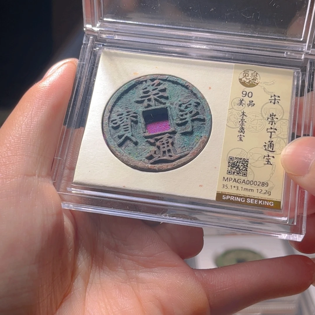 金属Lx如图所示一个0289