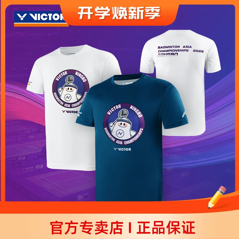 victor胜利2025亚洲锦标赛男女款训练系列针织运动T恤T-BAC2502