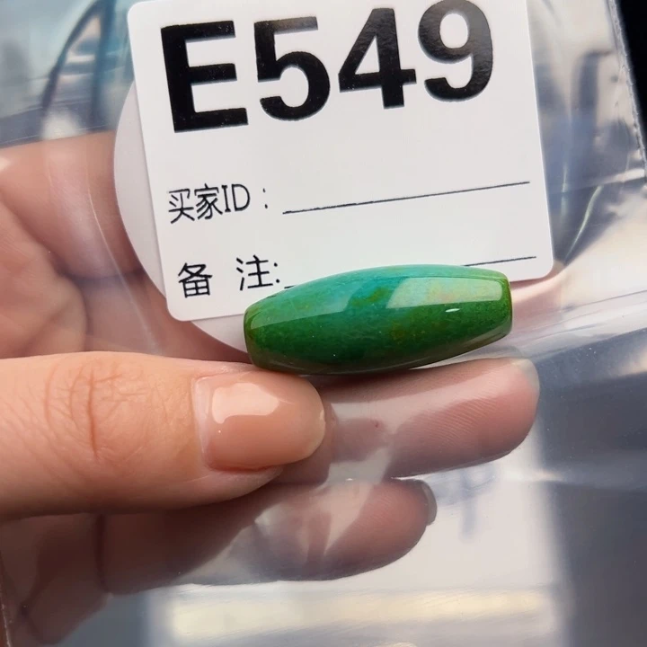 湖北十堰矿区精品配珠