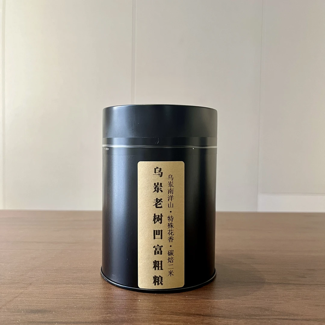 帝丛世家乌岽村 南洋山脉 老树凹富后粗粮（二米）50g