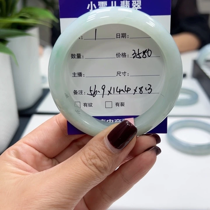 翡翠未镶嵌手镯1