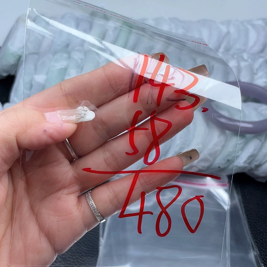 非金属无直播间143