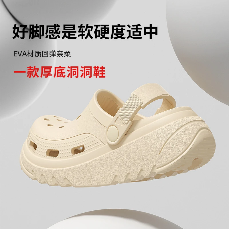 情侣防滑厚底洞洞鞋夏天男款外穿包头沙滩凉拖鞋透气夏季沙滩鞋