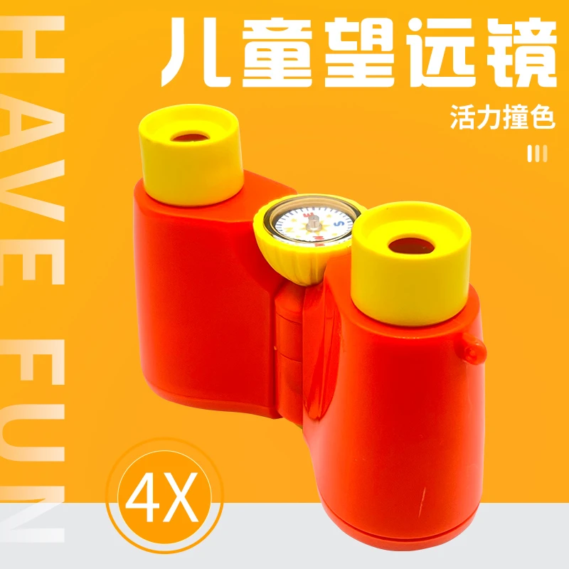 高清双筒便携式望远镜适合3 - 7岁户外旅行观测玩具