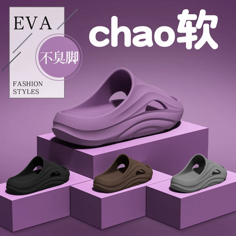 拖鞋女2025新款夏季防滑静音室内家居通用防臭浴室洗澡凉拖鞋男款