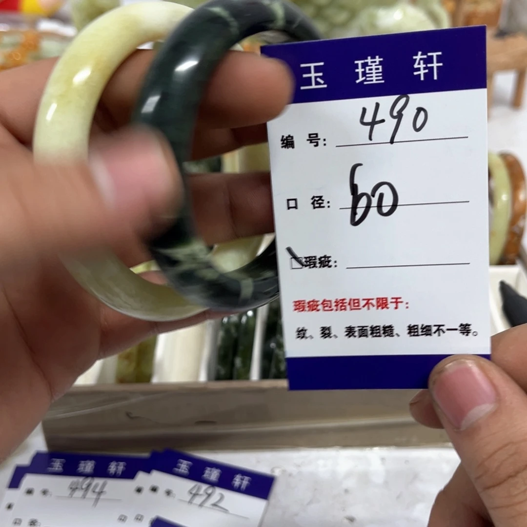 蛇纹石玉手镯未镶嵌