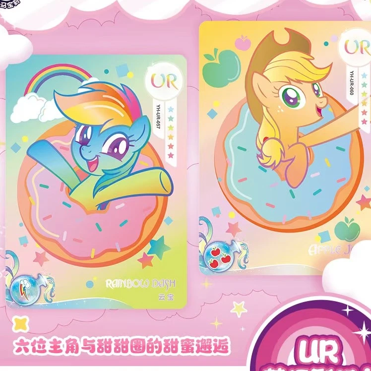 【平拆】小马caihong第三弹收藏卡片（代拆）