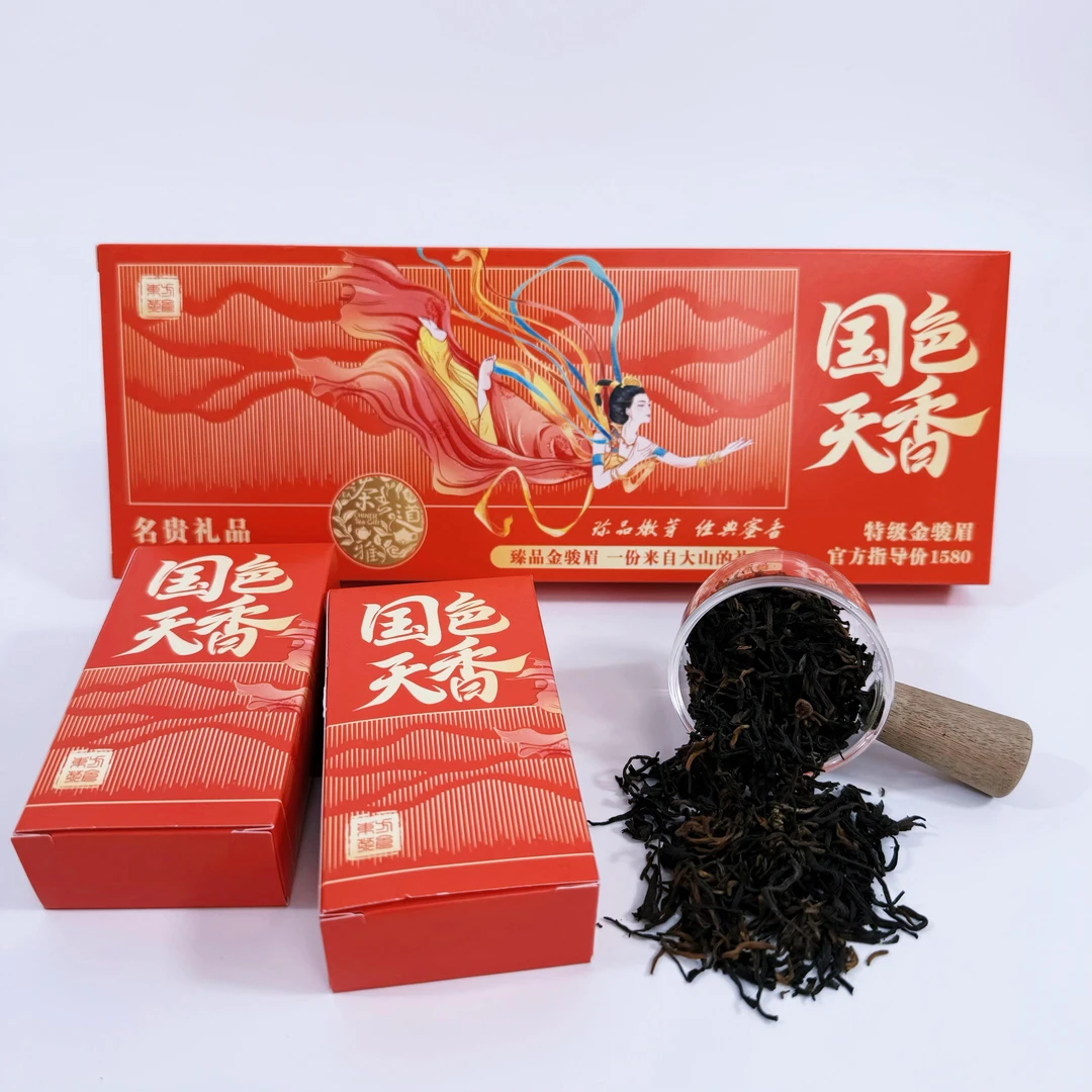 【拍一发二】臻品金骏眉【国色天香】