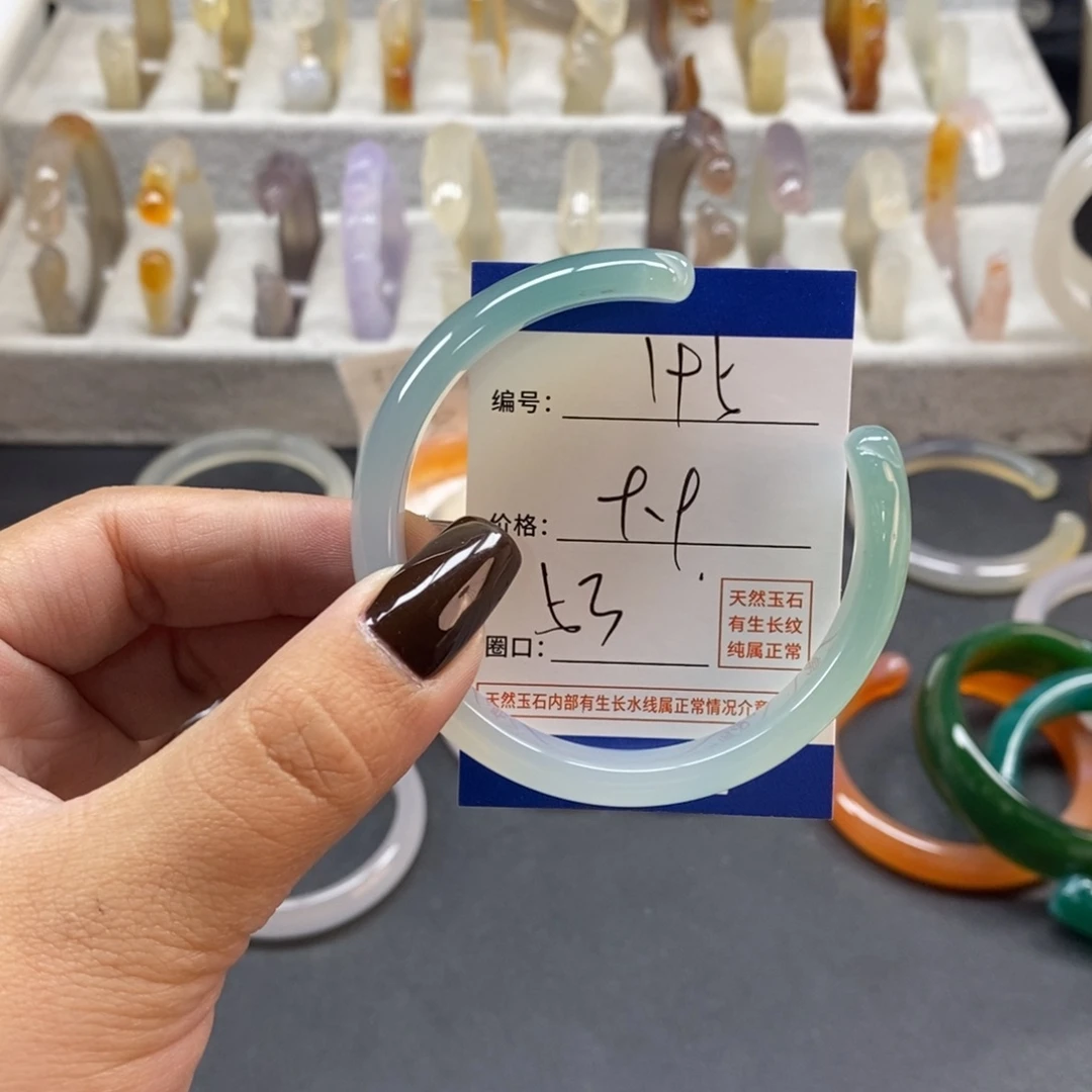 手镯玛瑙/玉髓未镶嵌195