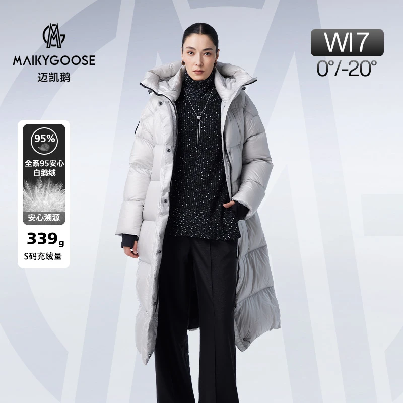 【羽物官方】长款95%白鹅绒羽绒服轻盈女款2025冬季KE247085W7