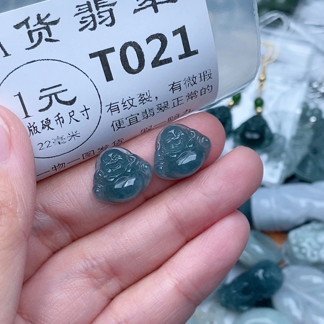 向***y吊坠(不含链)未镶嵌翡翠