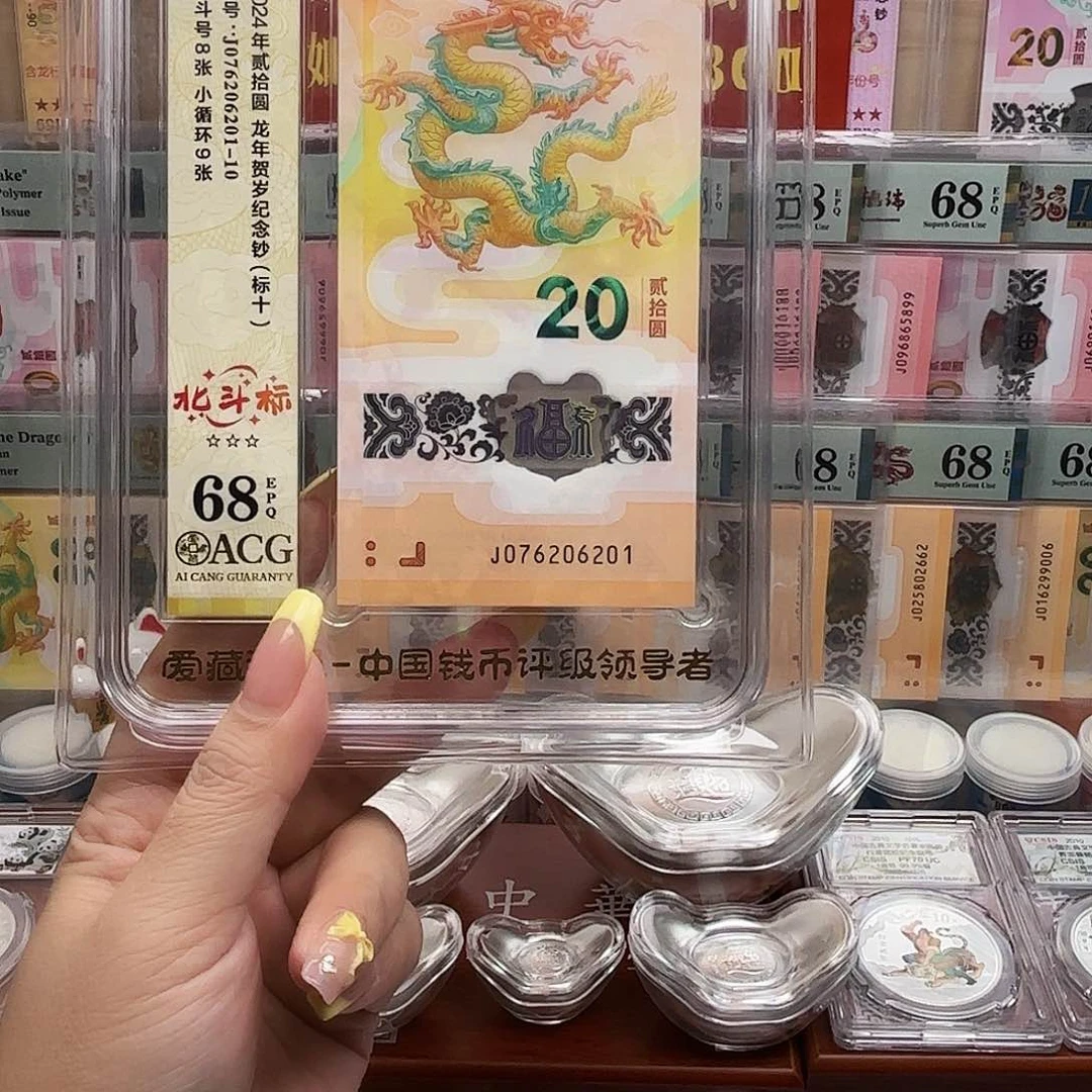 用***2塑料076206201标十
