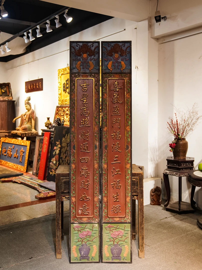 古典中式实木雕刻匾额定制茶室园林雅室书房装饰对联 喜气盈门