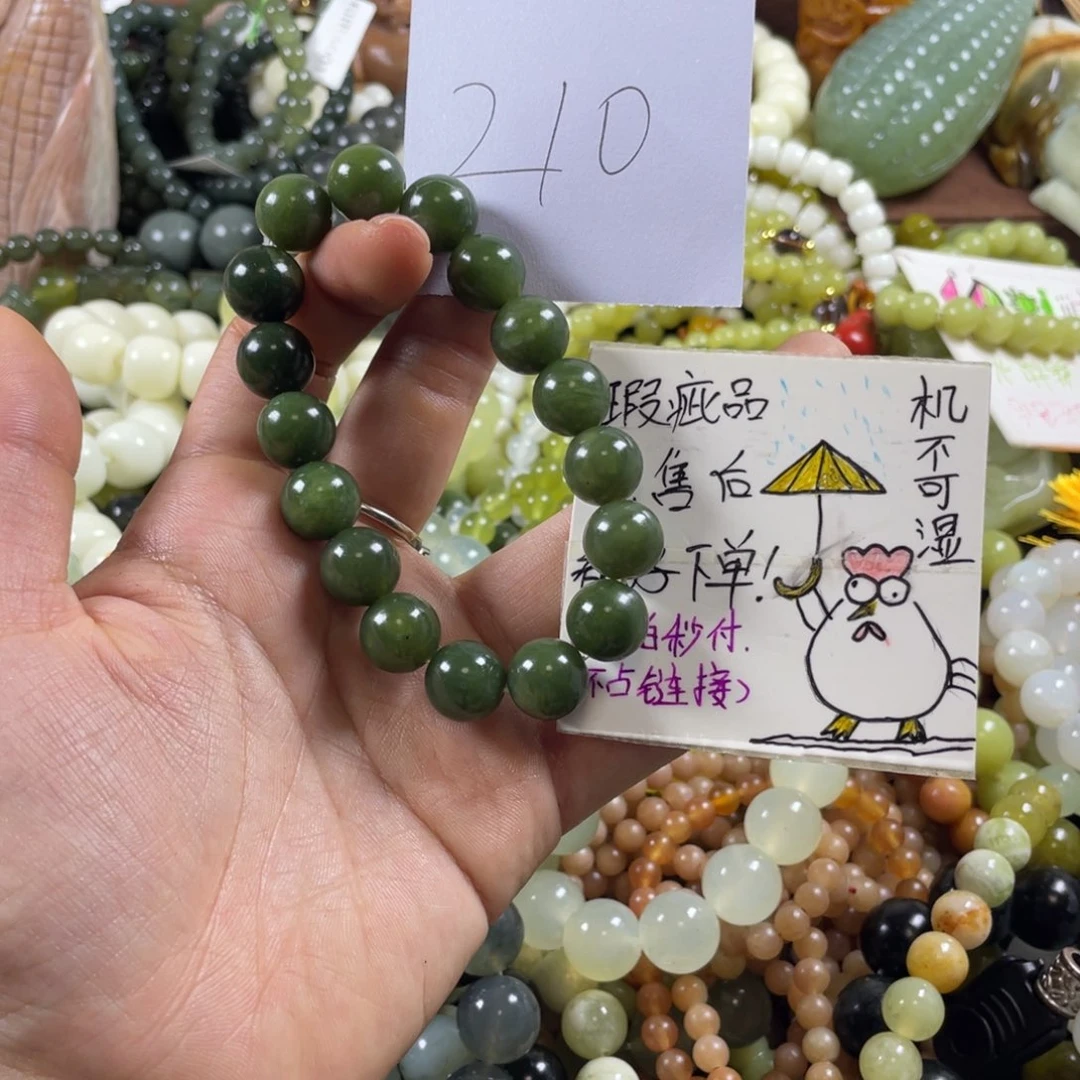 未镶嵌蛇纹石玉手串