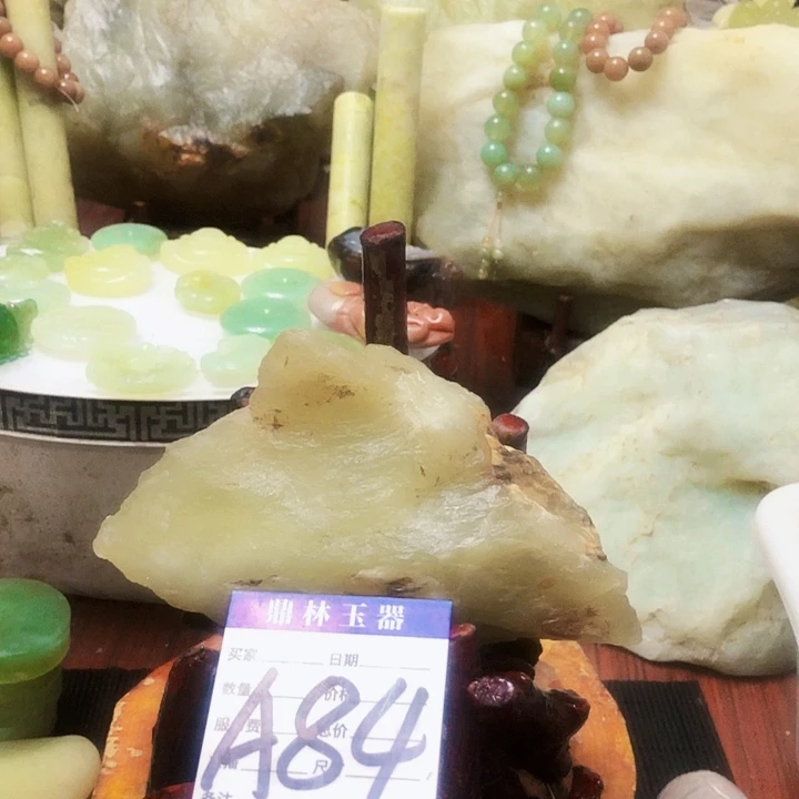 未镶嵌蛇纹石玉珠宝奇石