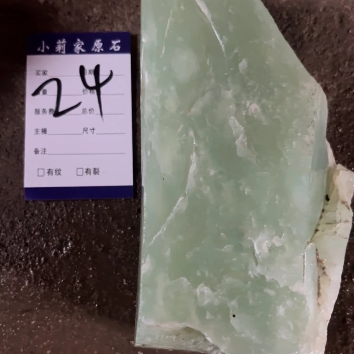 蛇纹石玉未镶嵌岫玉原石毛料