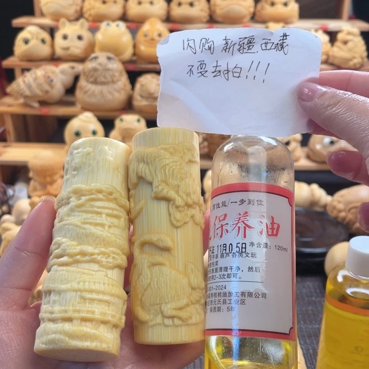 竹柱子福利带油zzzzzz