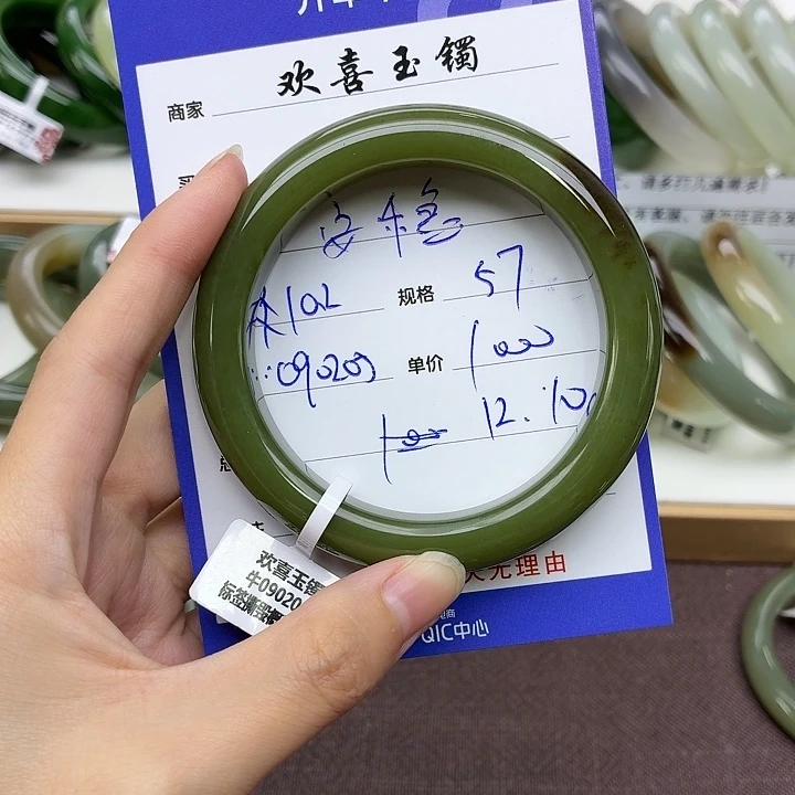 安***、和田玉未镶嵌手镯