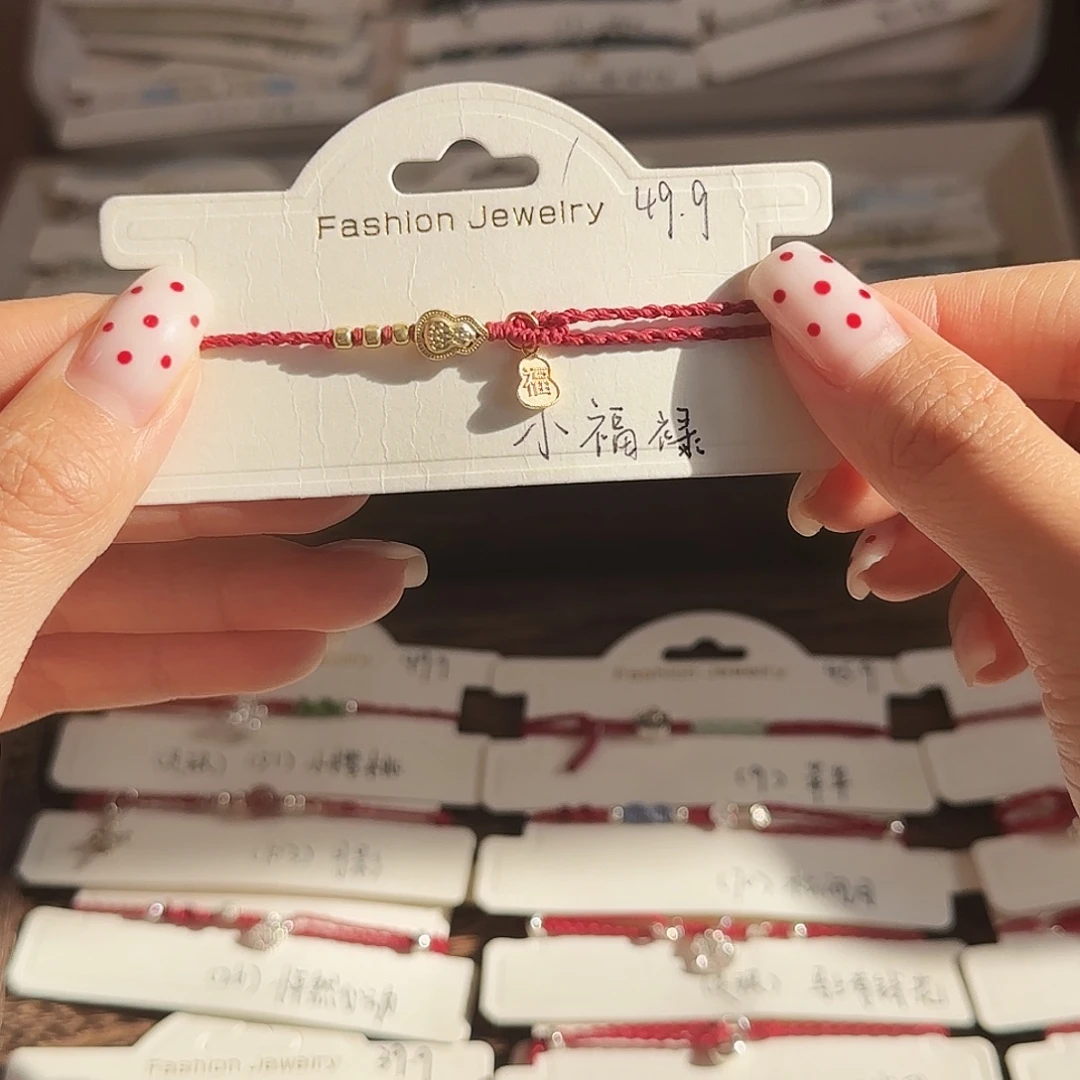 不***就小福禄专属链接///