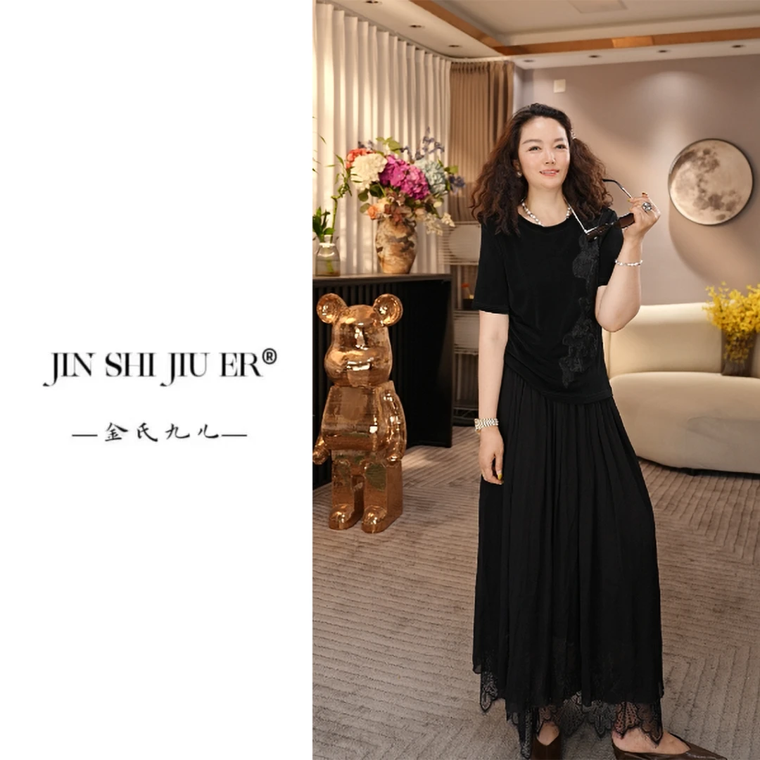 JIUER[暮光]百褶半身裙 蕾丝显瘦高腰休闲百搭3056