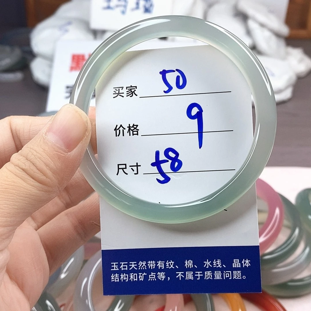 手镯玛瑙/玉髓未镶嵌50