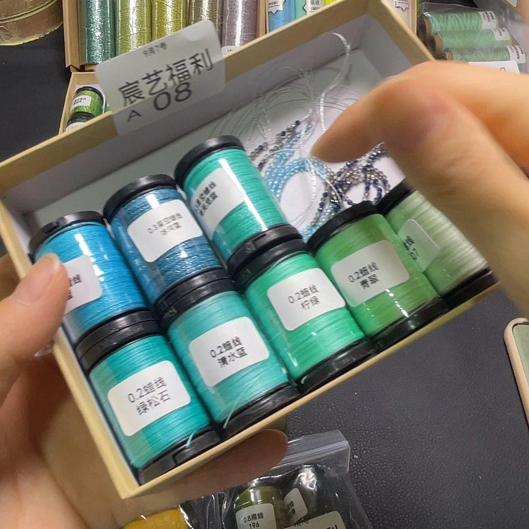 棉福利A08。迷你8色➕蓝晶