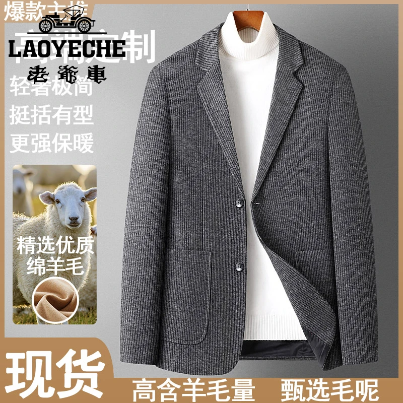 西服男装2025年秋季秋季其他