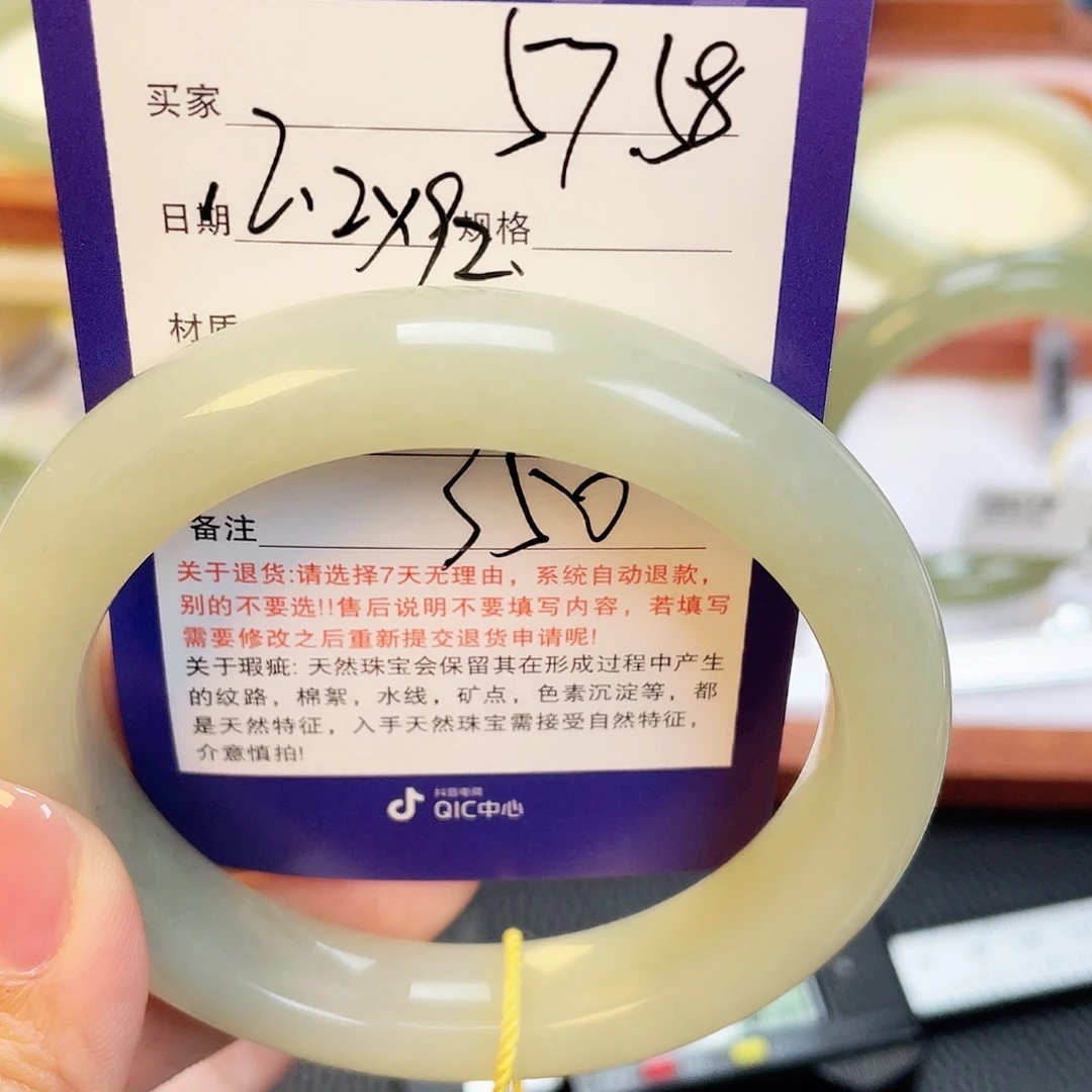 未镶嵌手镯和田玉