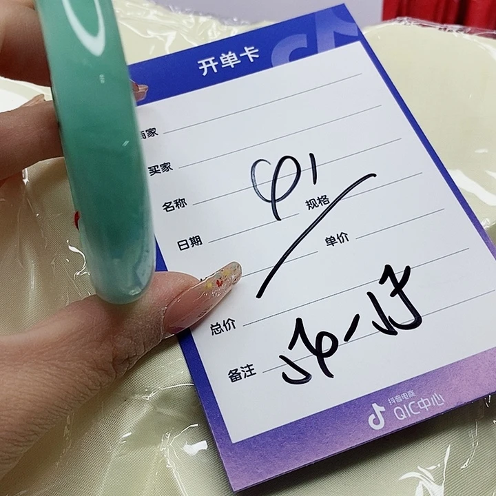 翡翠手镯（圆镯）未镶嵌