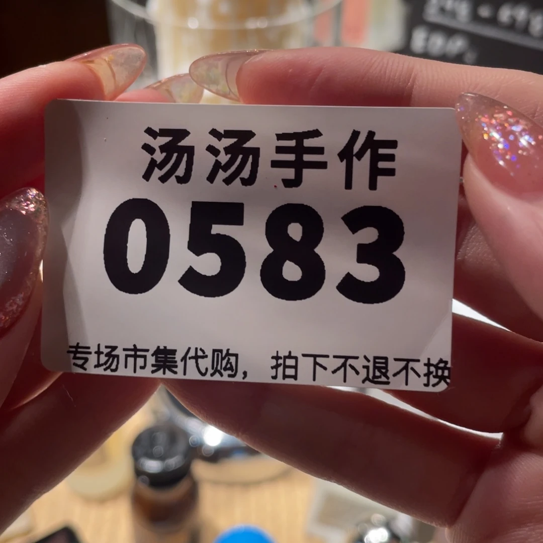 ****弃瓷片汤汤汤汤汤汤汤汤汤