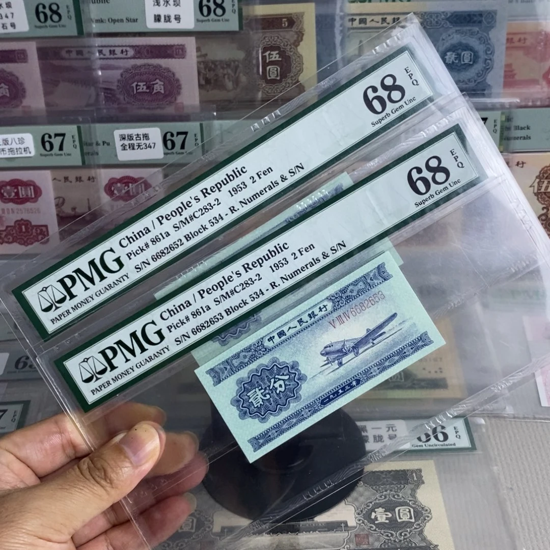 长号二分68分两张连号