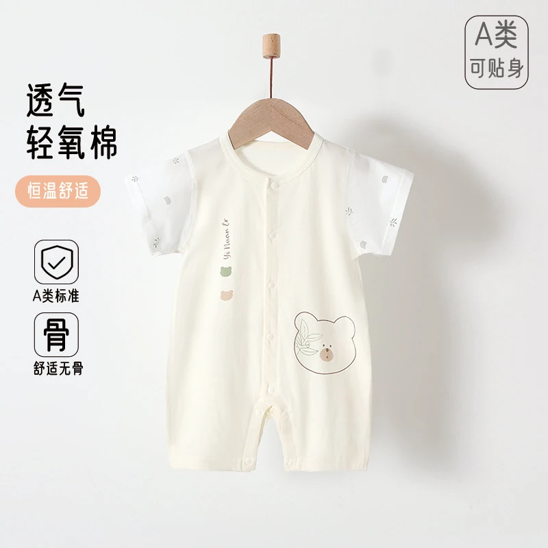新生儿清爽纯棉无骨儿童短袖连体衣爬服婴儿夏天哈衣薄款男女宝宝