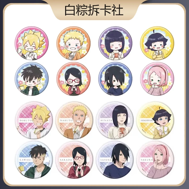 【日谷】火影忍者 博人传 野餐系列吧唧/疾风传 回眸系列徽章