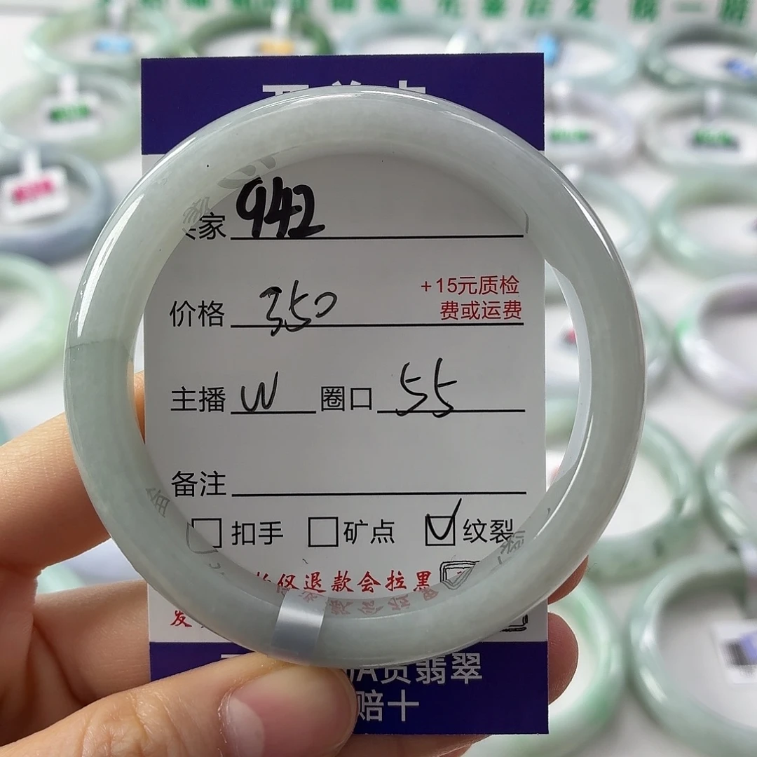 翡翠未镶嵌手镯翡翠手镯