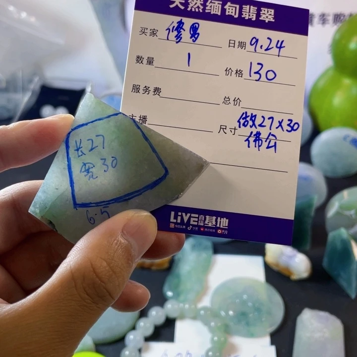 未镶嵌定制翡翠未镶嵌