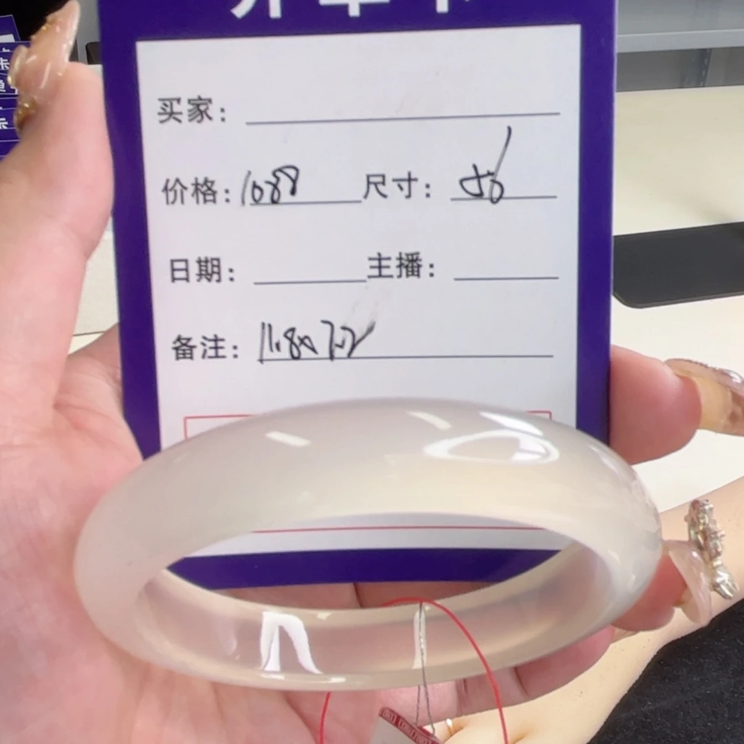 玛瑙/玉髓手镯未镶嵌