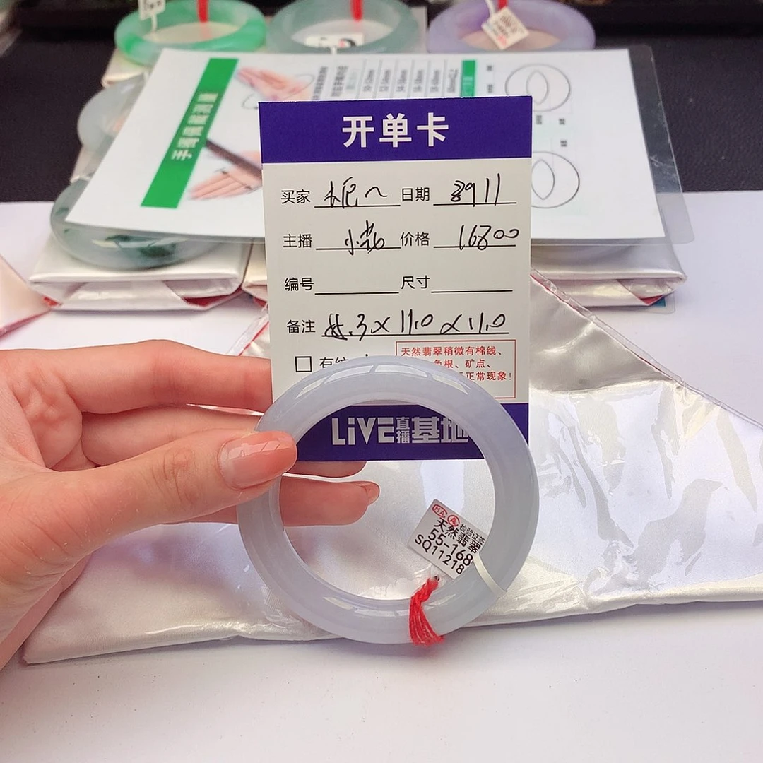 未镶嵌手镯翡翠栀***。