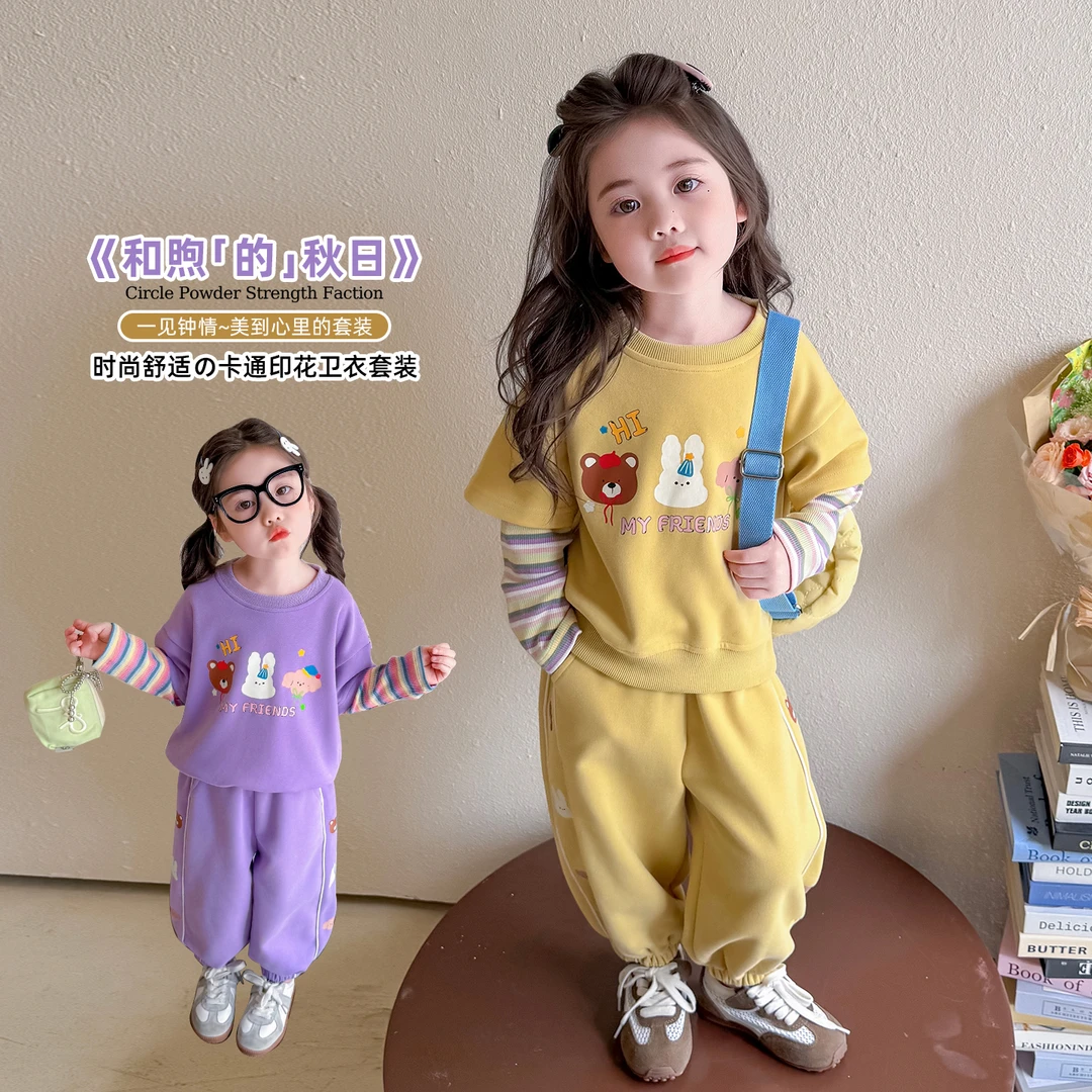 女童卡通卫衣套装洋气儿童春秋季新款女宝宝休闲两件套小女孩时髦