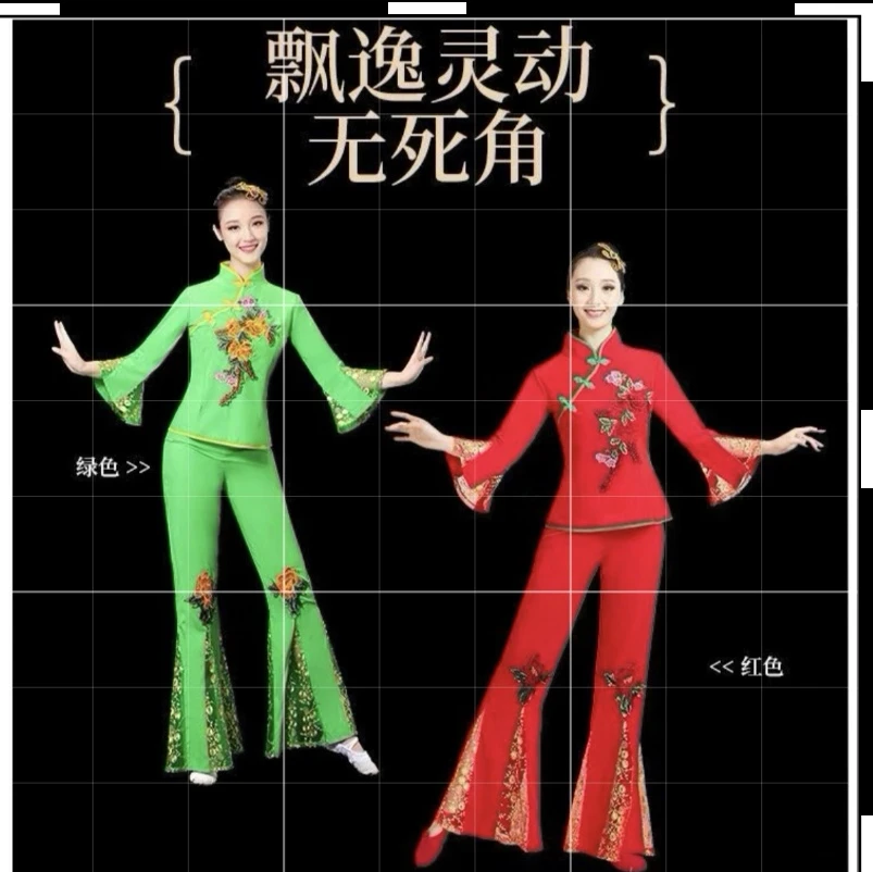 刺绣中老年人秧歌服腰鼓服