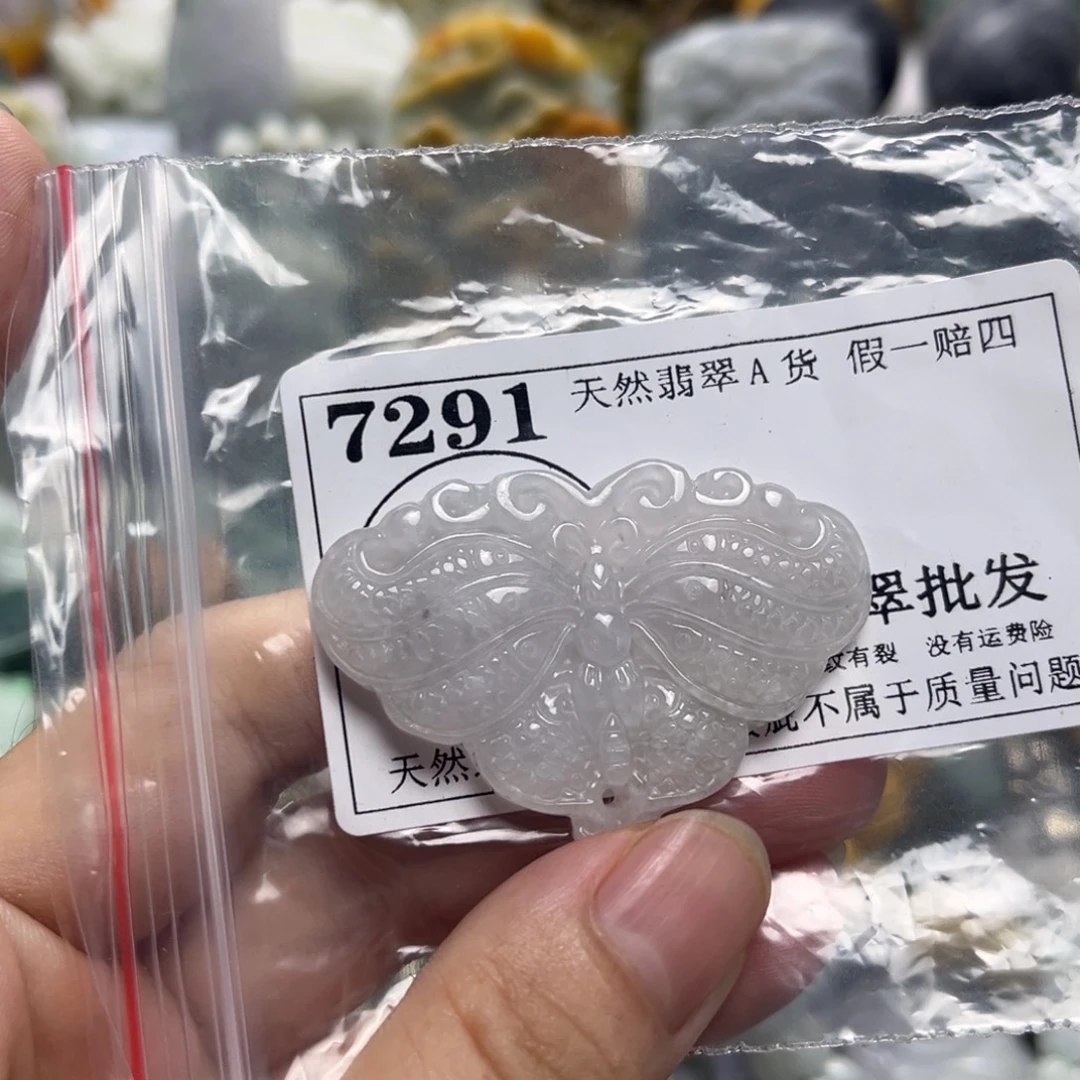 翡翠未镶嵌颈饰7291